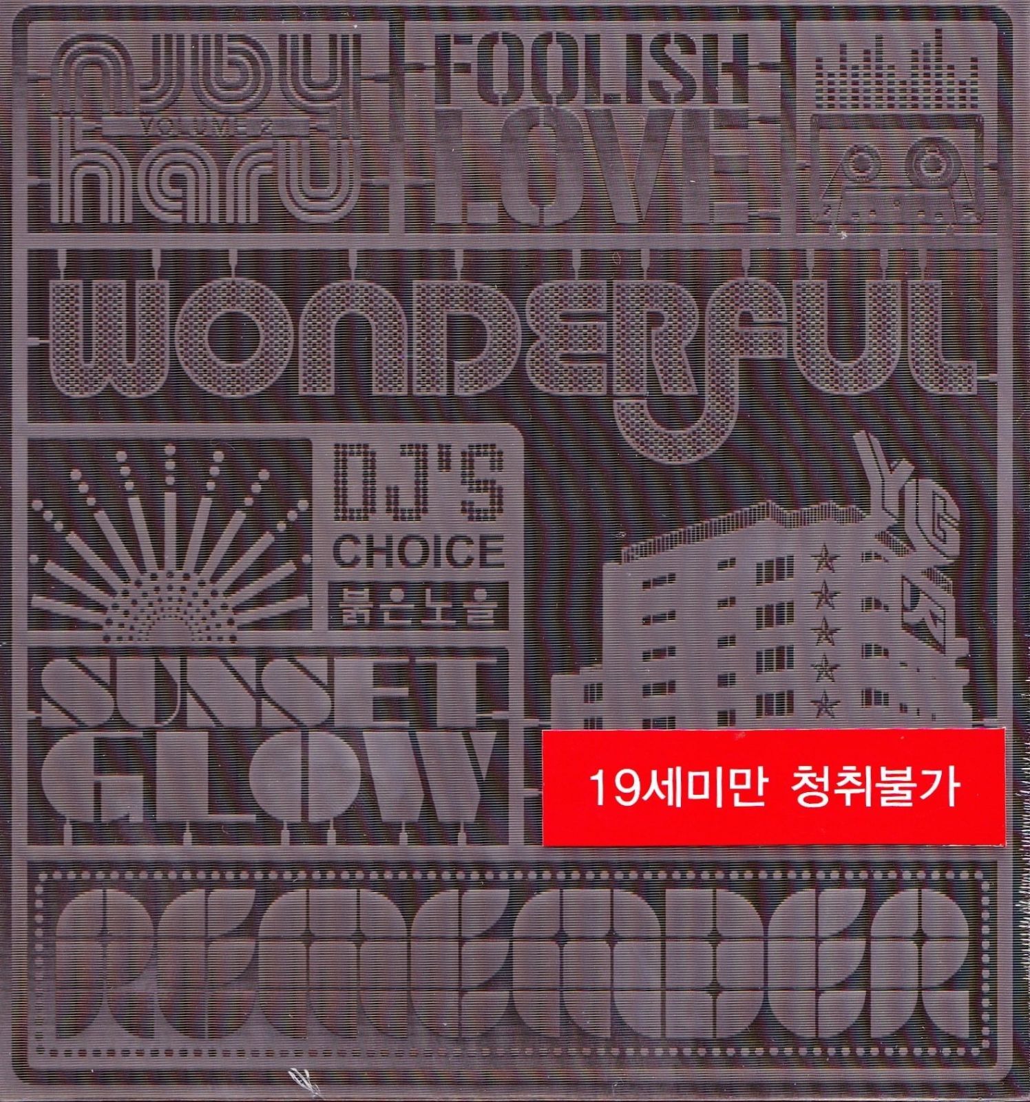 【CD】Big Bang 2集 - Remember(韓国盤)