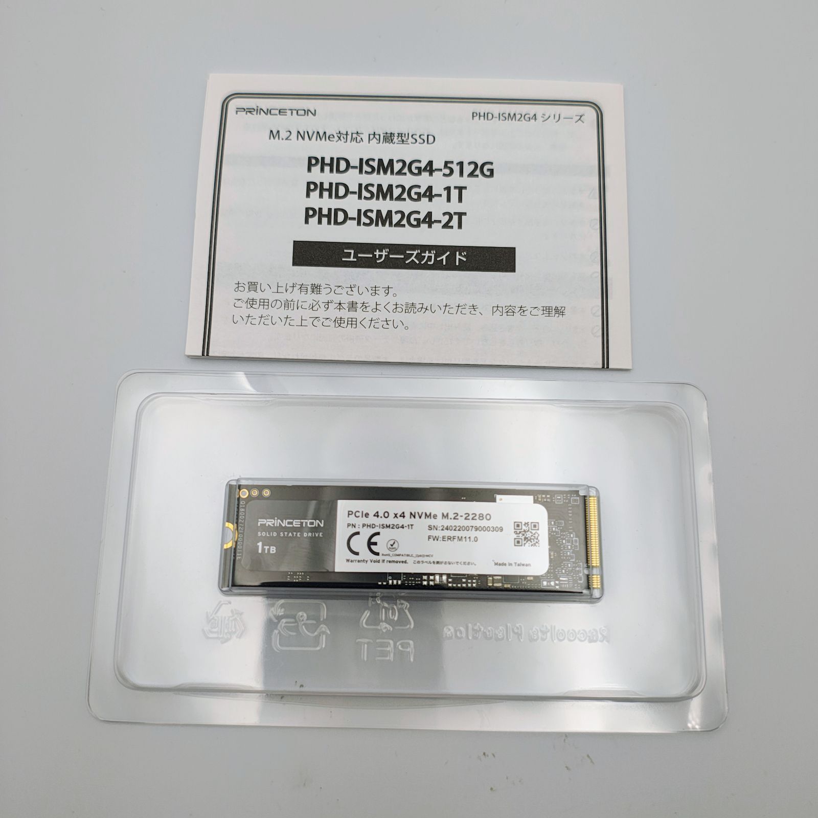 M.2 SSD 1TB PHD-ISM2G4-1T 状態A - メルカリ