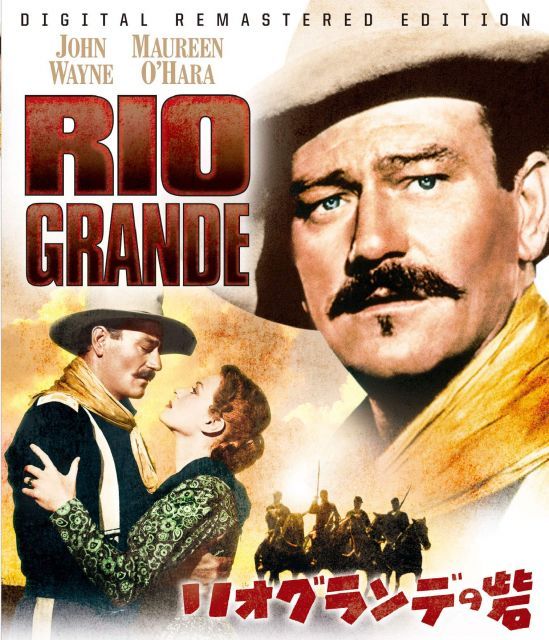 【中古】リオ・グランデの砦 HDリマスター [Blu-ray]