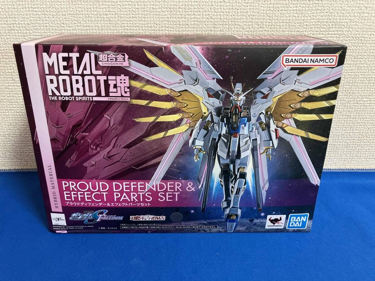 METAL ROBOT魂 プラウドディフェンダー&エフェクトパーツセット 魂