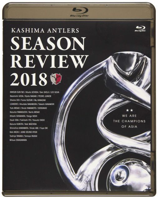 【中古】鹿島シーズンレビュー2018 [Blu-ray]