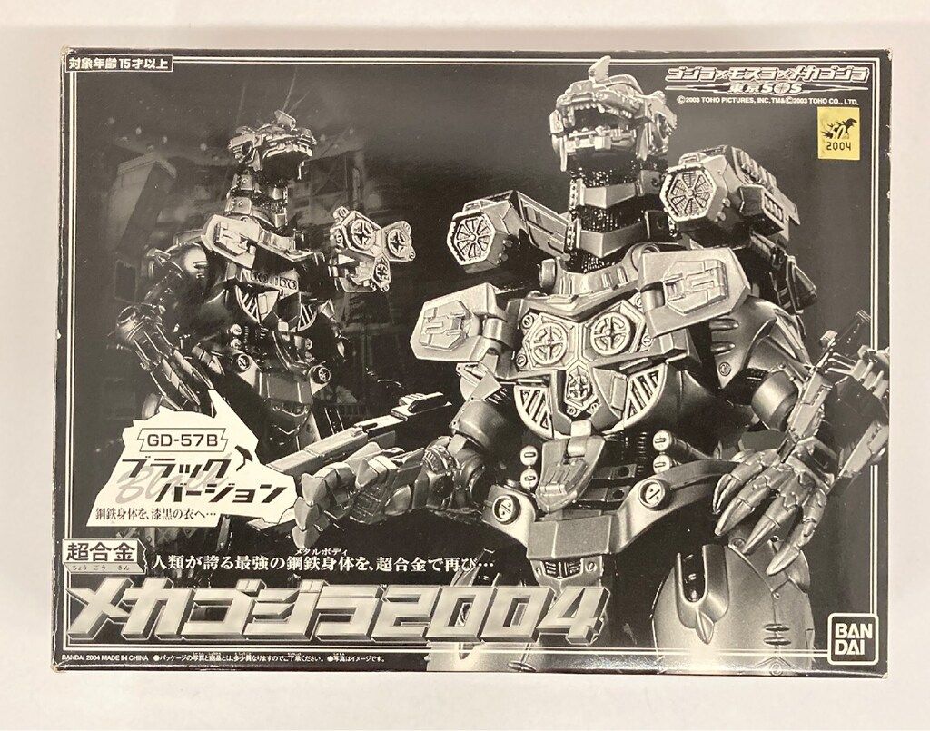 バンダイ 超合金 ゴジラ×モスラ×メカゴジラ東京SOS メカゴジラ2004 ブラックver GD57B
