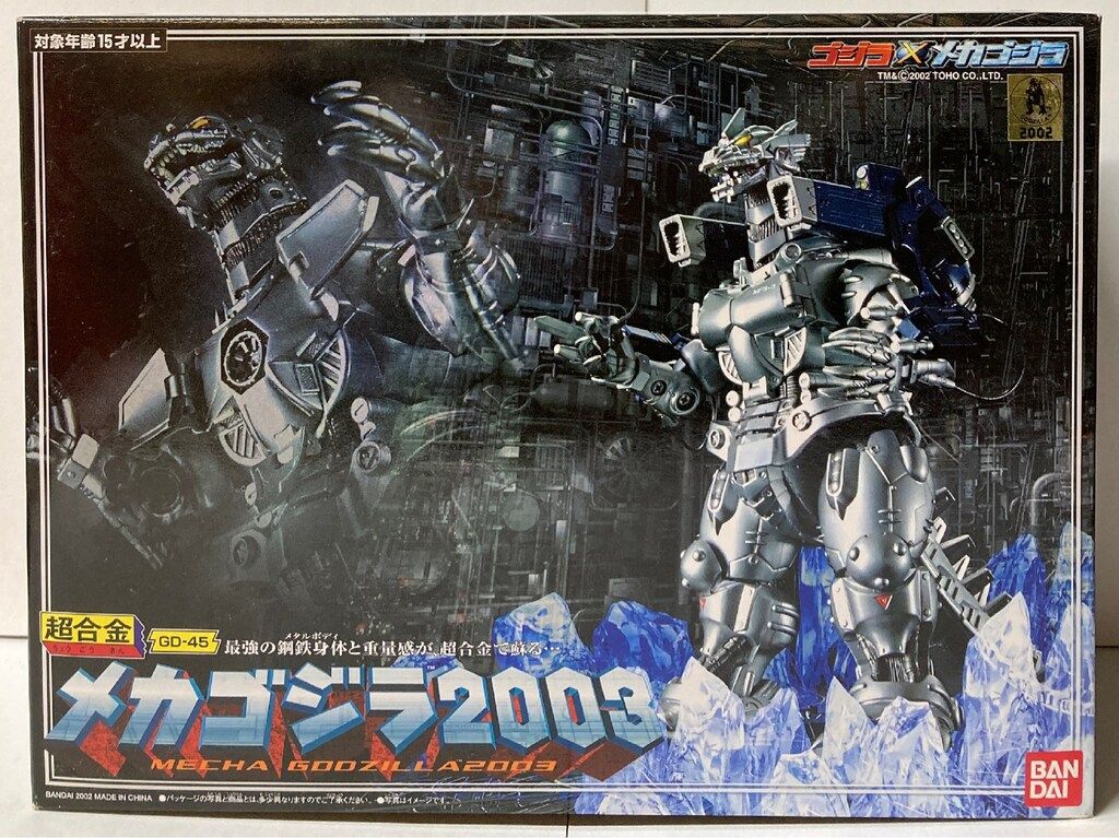 バンダイ 超合金 メカゴジラ2003 GD45