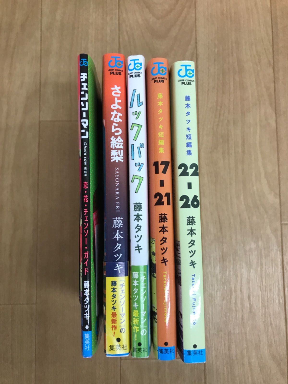 ☆【未開封9冊あり！】チェンソーマン 全23巻＋藤本タツキ短編集2冊＋