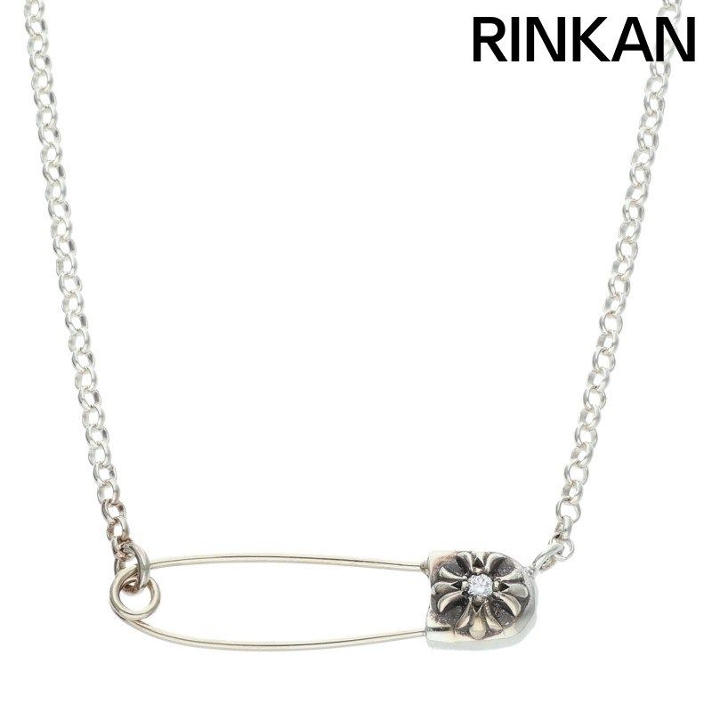 クロムハーツ SAFETY PIN R18 1DIAセーフティピンロールチェーン 1ダイヤシルバーネックレス メンズ 18inch