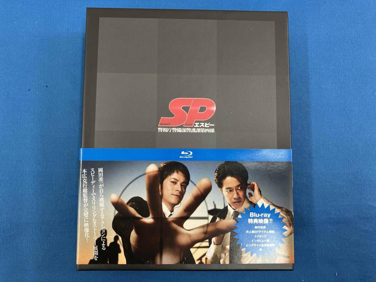 SP 警視庁警備部警護課第四係 Blu-ray BOX(Blu-ray Disc) 岡田准一