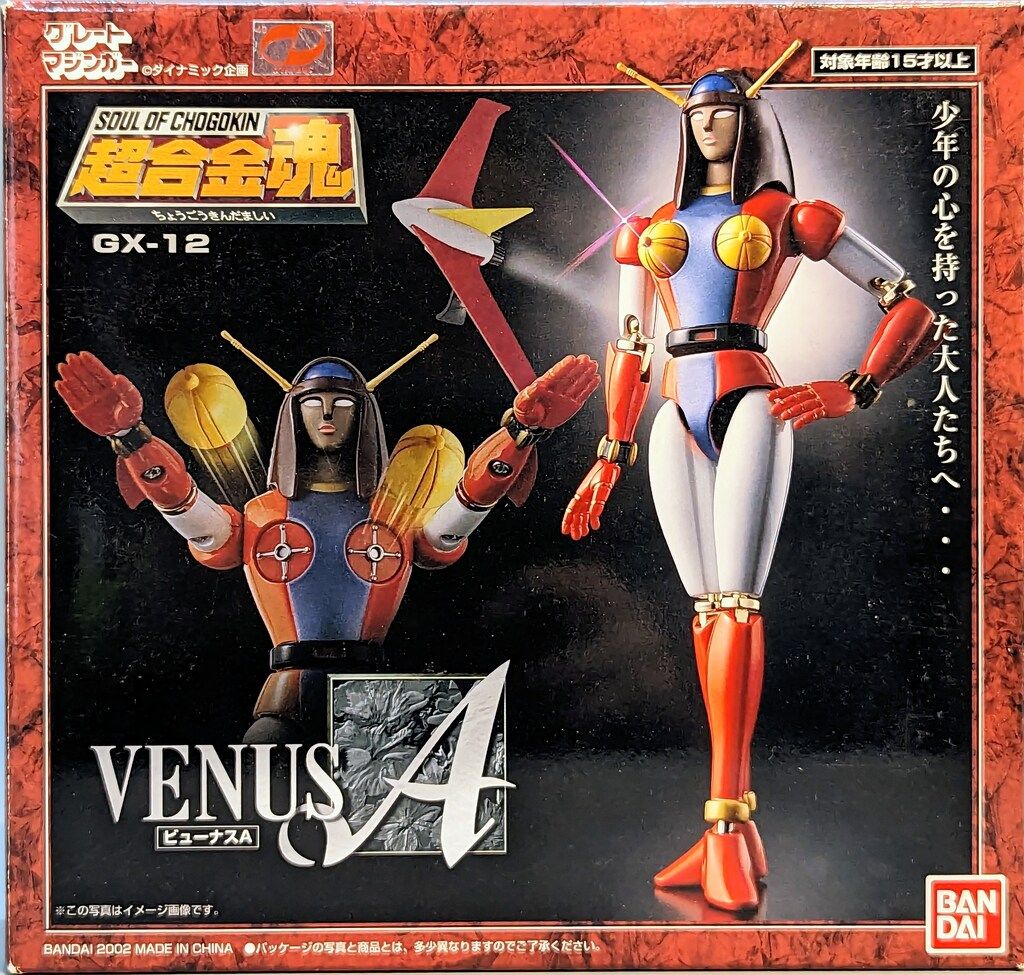 バンダイ 超合金魂 ビューナスA GX-12