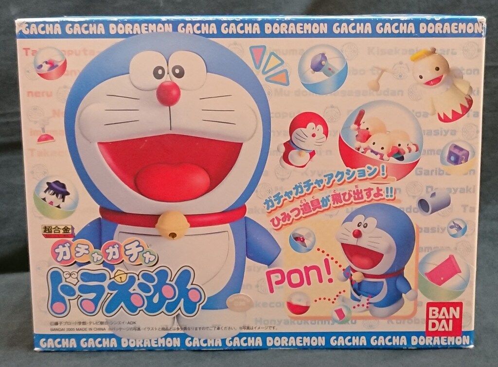バンダイ 超合金 ガチャガチャ ドラえもん(2005年販売版)