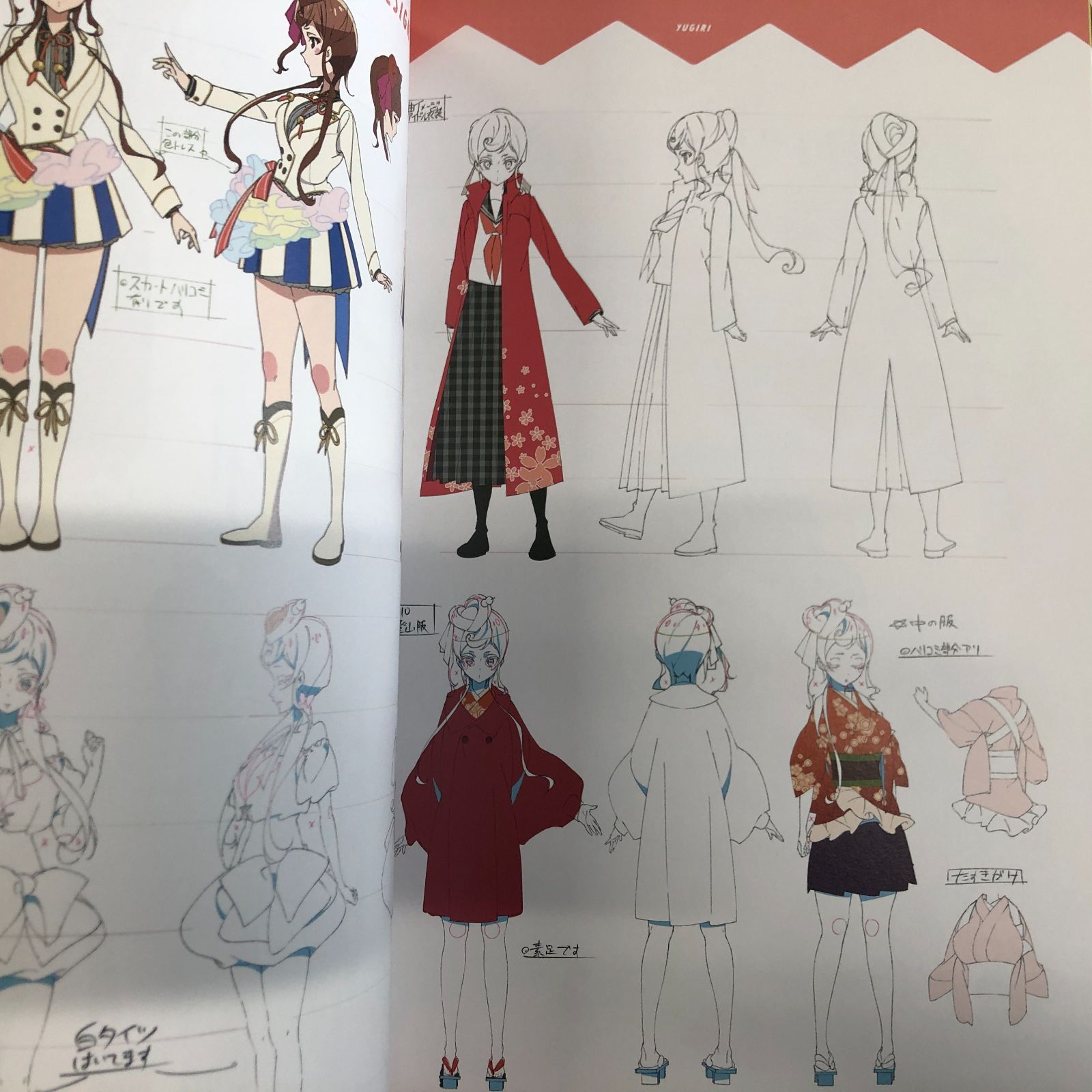 ◇[N]2冊セット ゾンビランドサガ FIRST/SECOND FAN BOOK - メルカリ