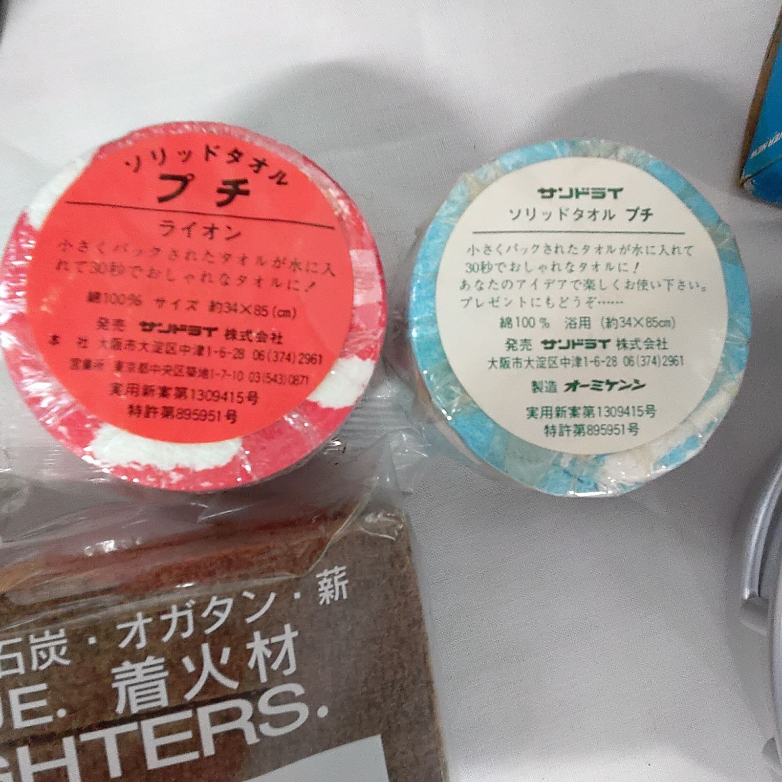 未使用 キャンプ用品 BBQ セット アウトドア 調理器具 防災グッズ