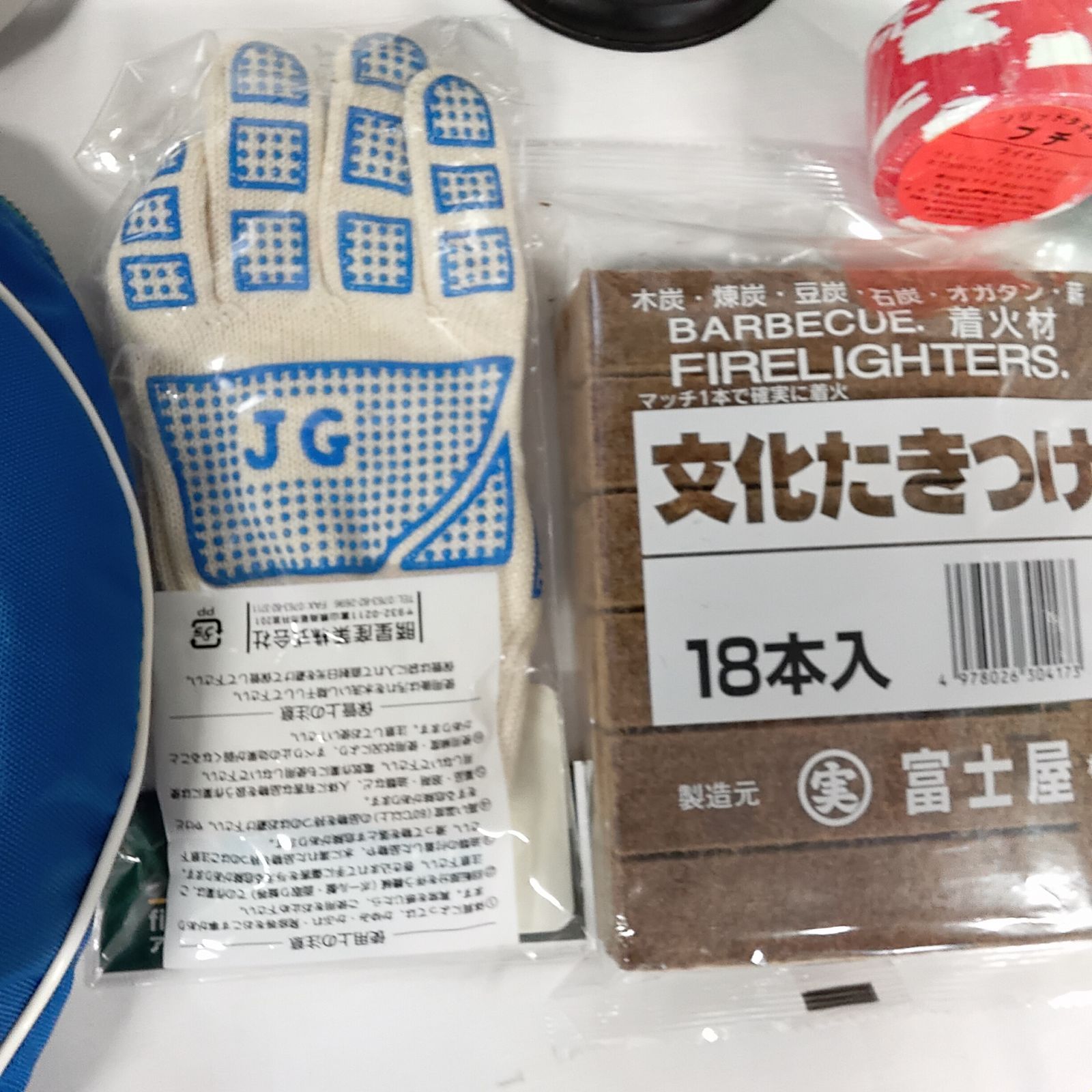 未使用 キャンプ用品 BBQ セット アウトドア 調理器具 防災グッズ