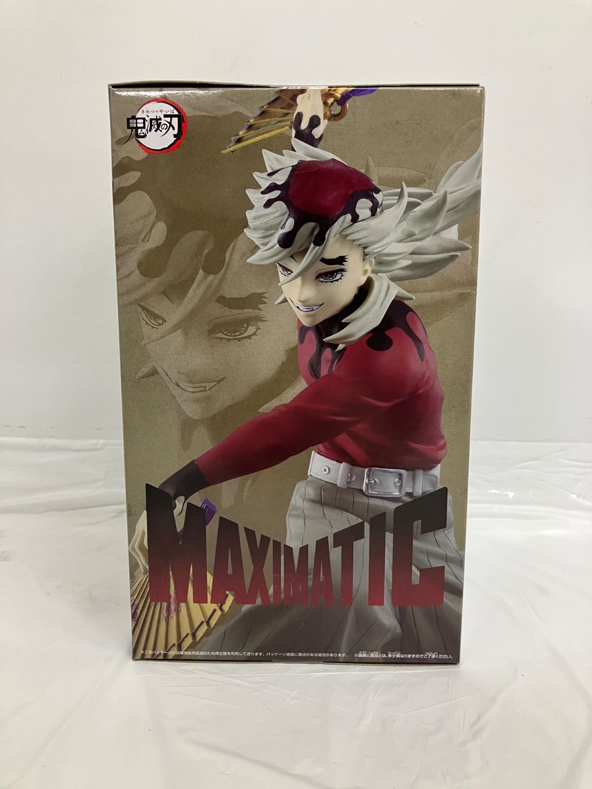 未開封 鬼滅の刃 MAXIMATIC 童磨 フィギュア 4個セット LF5A82 f101