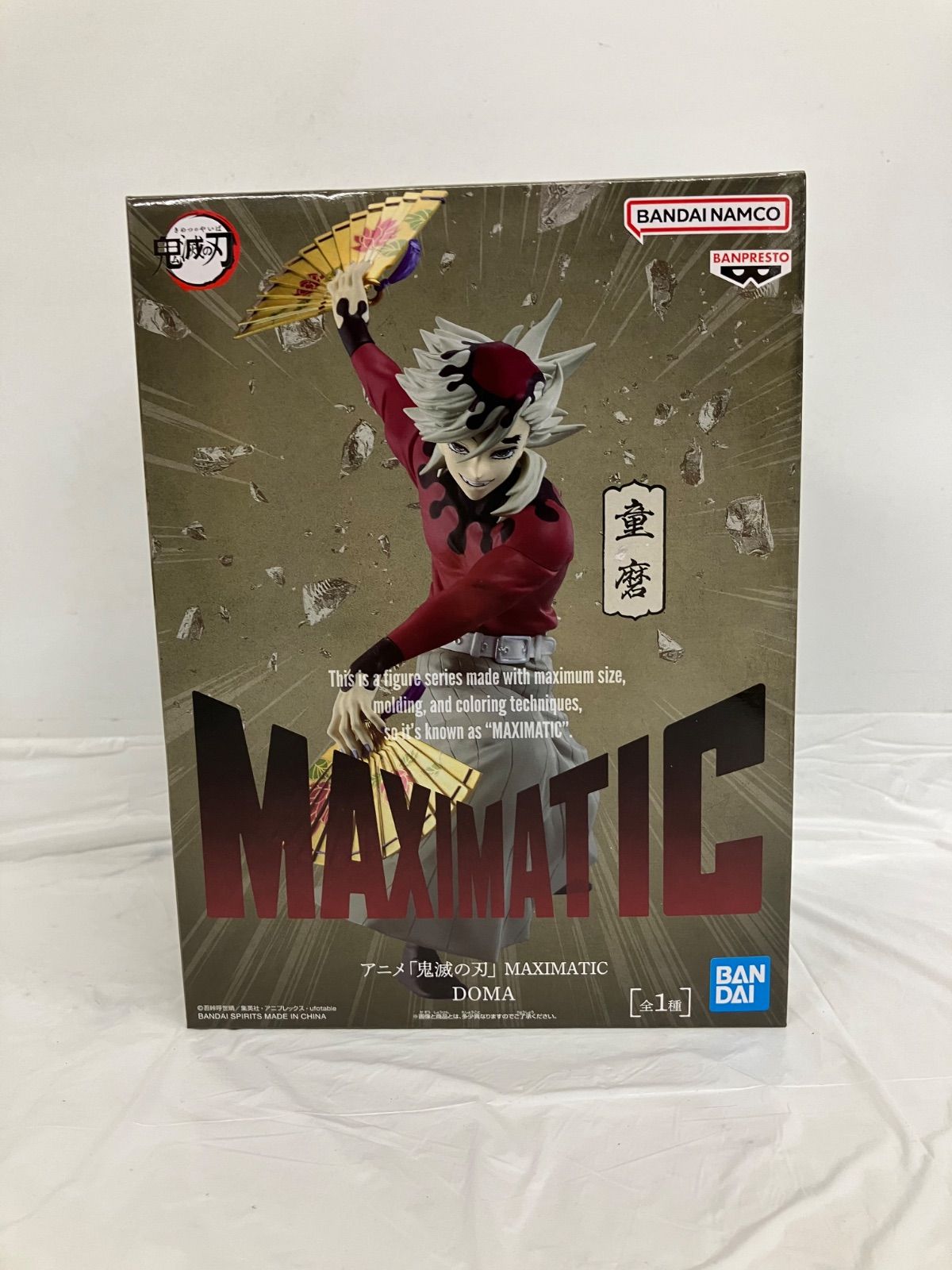 未開封 鬼滅の刃 MAXIMATIC 童磨 フィギュア 4個セット LF5A82 f101