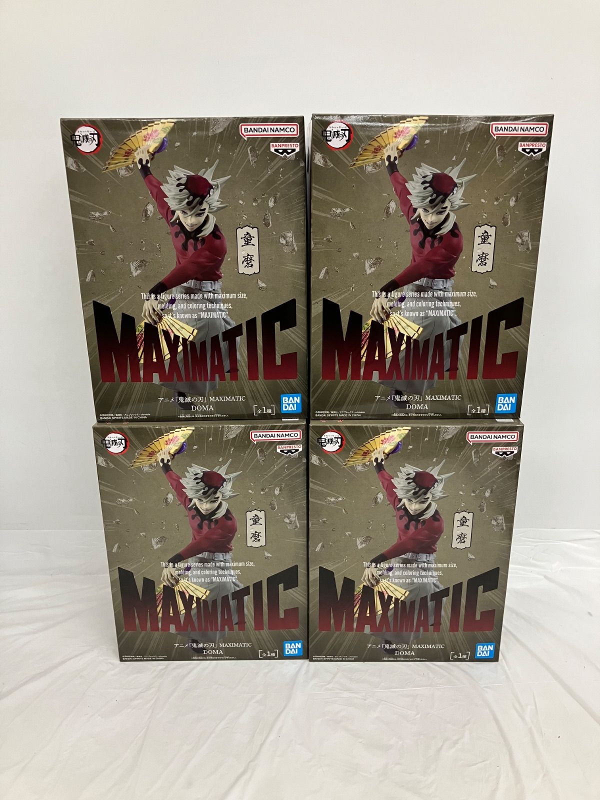 未開封 鬼滅の刃 MAXIMATIC 童磨 フィギュア 4個セット LF5A82 f101