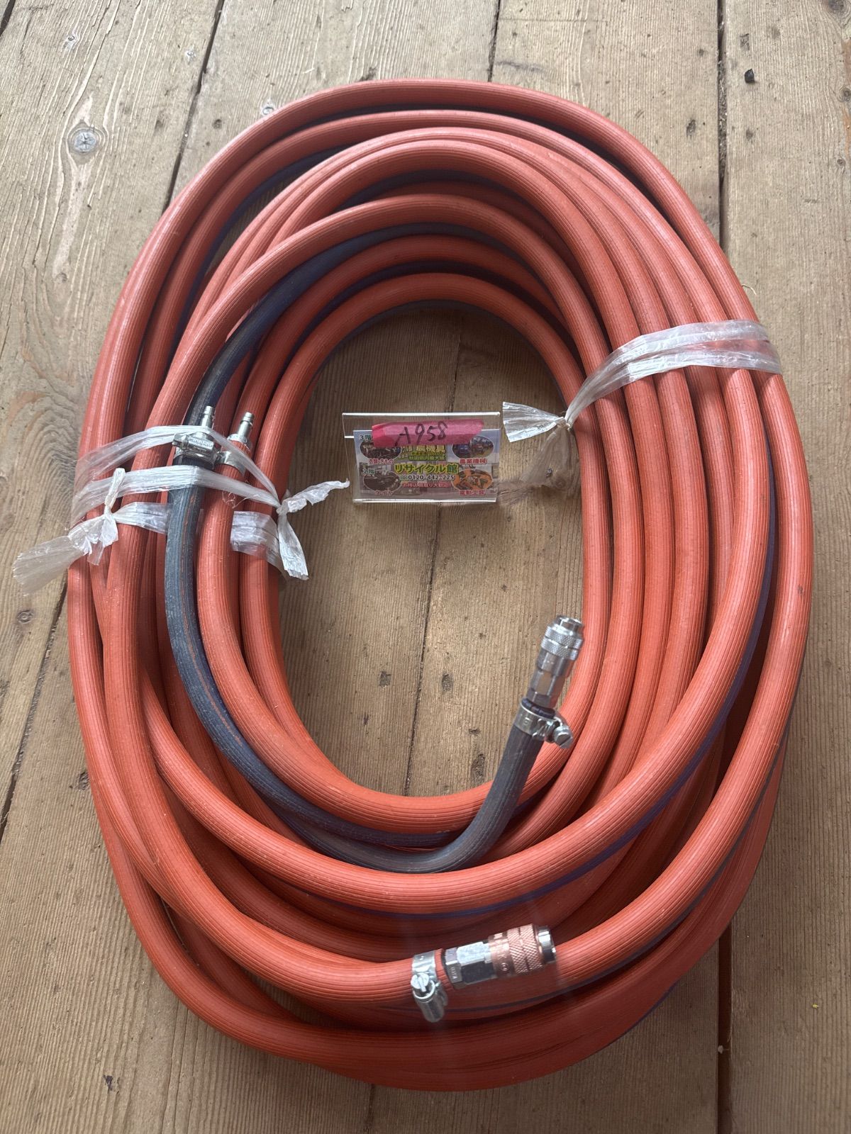 KOHSHIN　ガス溶断用 ゴムホース　ツインホース　OXY-1 6.3 2.0Mpa　ACE-1 9.5 0.15Mpa　中古（現状品）