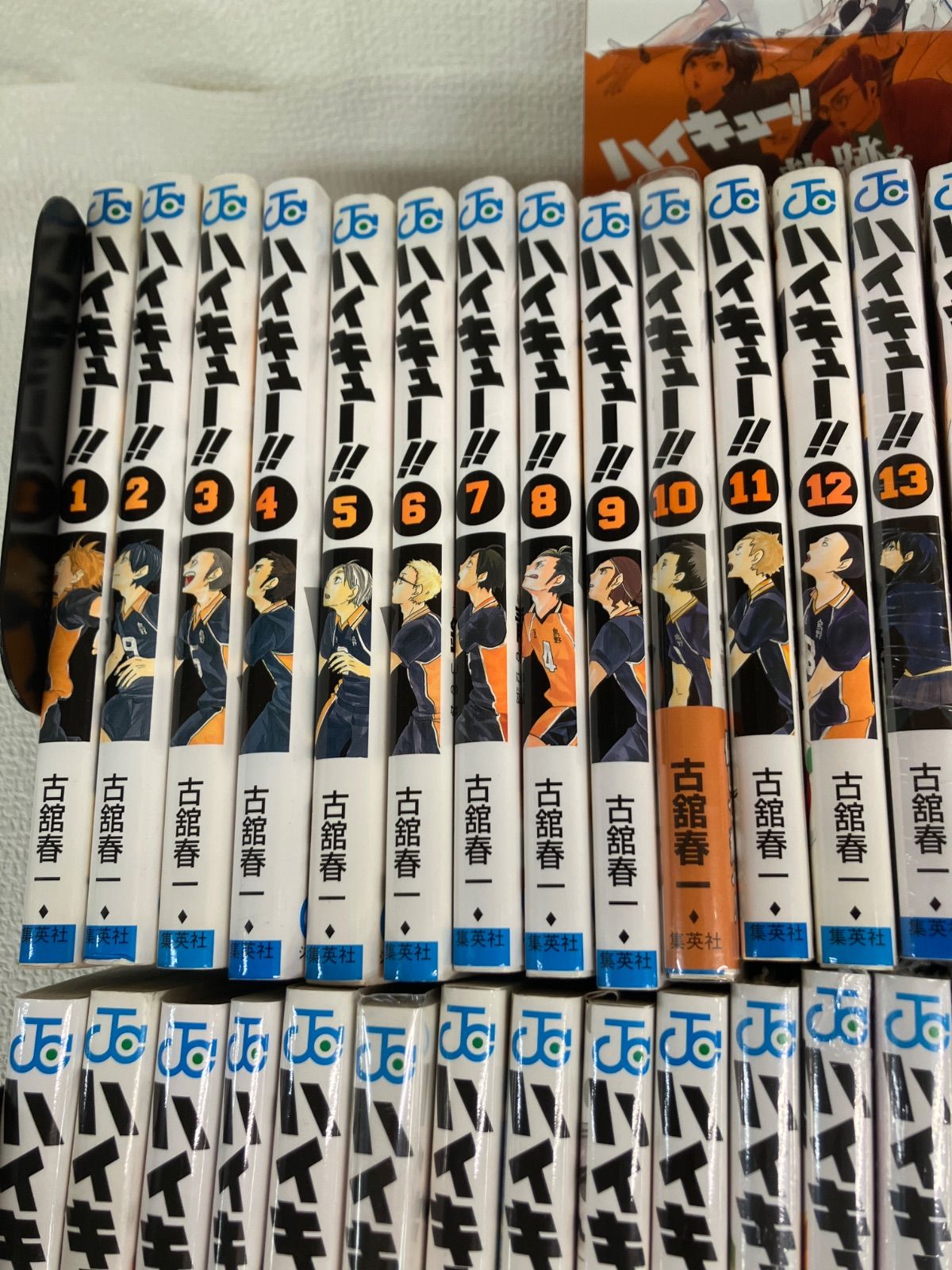☆①【未開封あり】ハイキュー!! 全巻 1～45巻・33.5巻＋10th