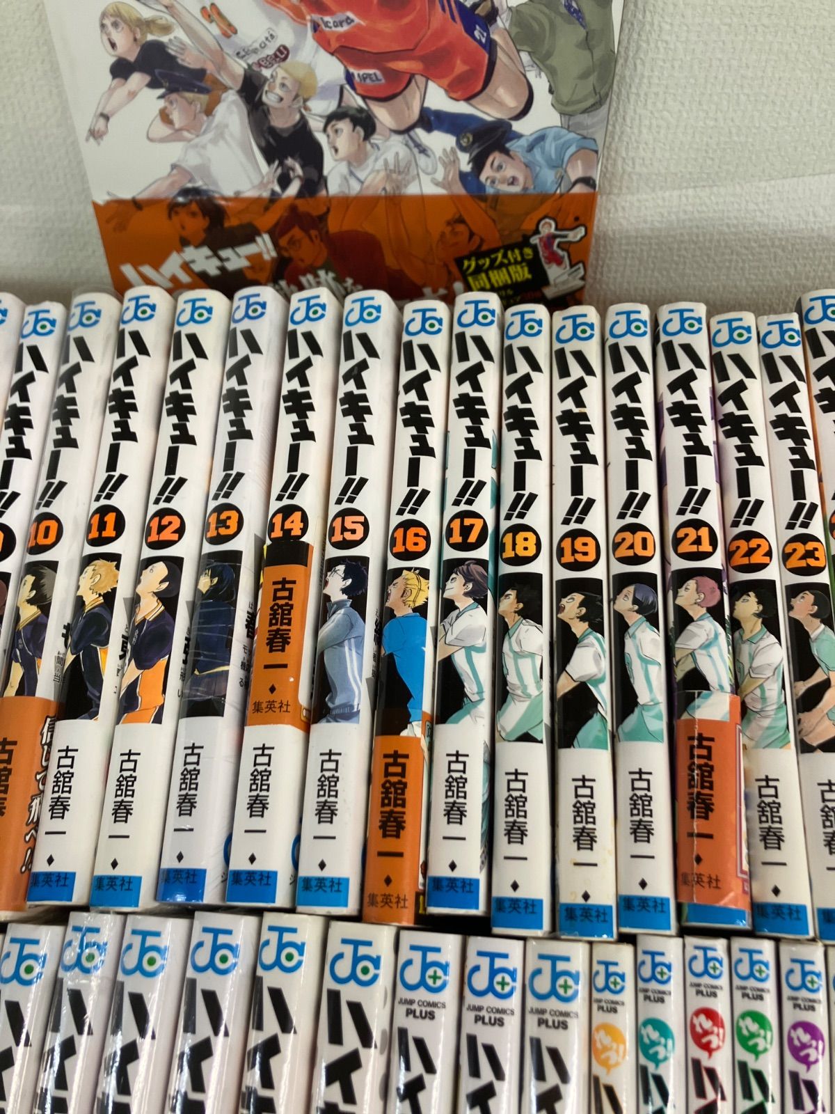 ☆①【未開封あり】ハイキュー!! 全巻 1～45巻・33.5巻＋10th