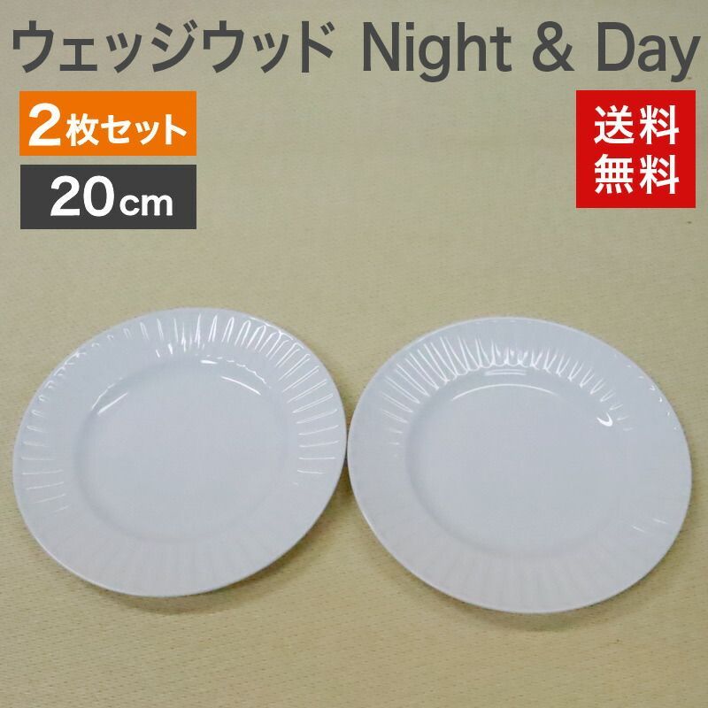 未使用品 デザートプレート 2枚セット WEDGWOOD ウェッジウッド Night