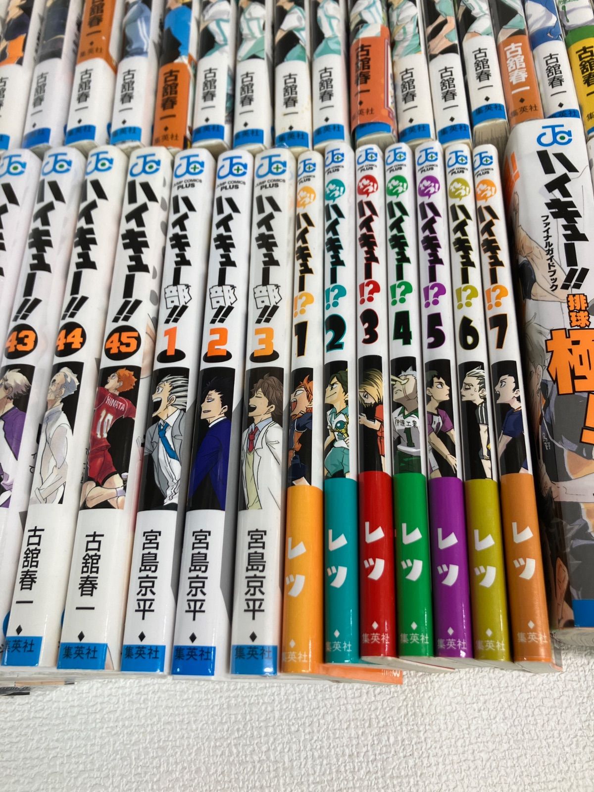 ☆①【未開封あり】ハイキュー!! 全巻 1～45巻・33.5巻＋10th