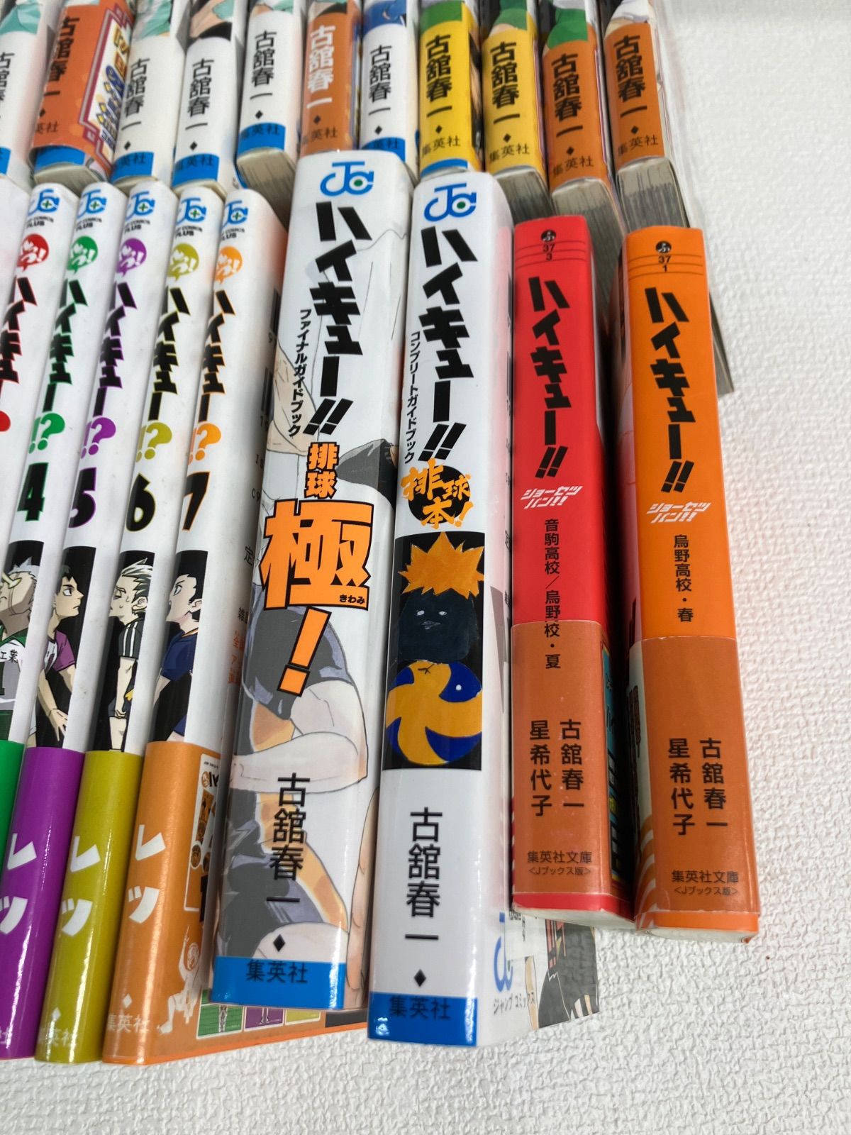 ⭐︎あや⭐︎専用ハイキュー!!全巻セット1-45巻 + 33.5巻+ガイドブック2冊 ☆①【未開封あり】ハイキュー!! 全巻 1～45巻・33.5巻＋10th