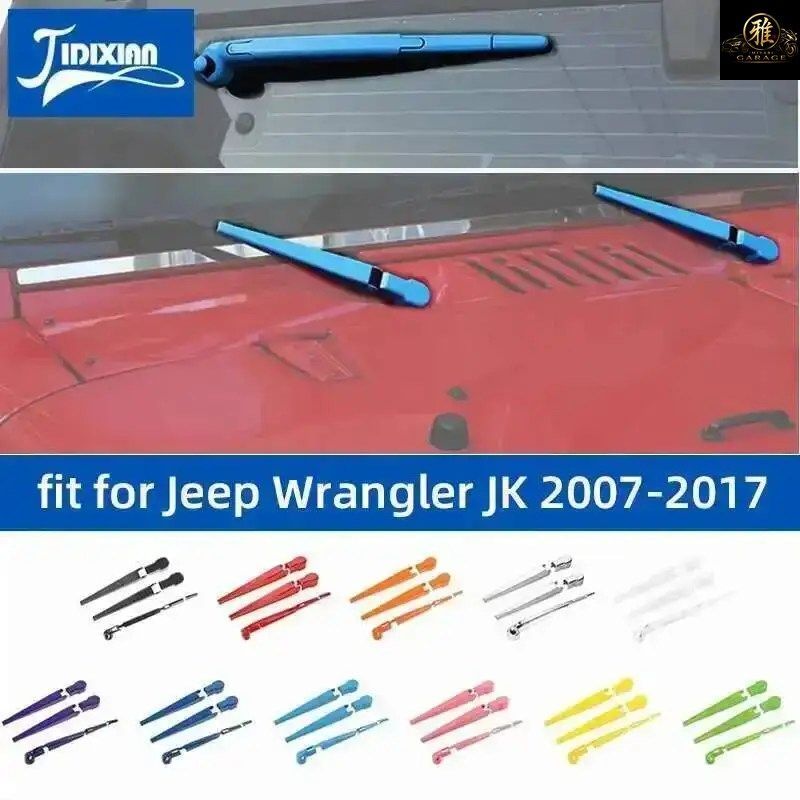 車のフロントガラス用レインワイパー装飾カバー ジープ ラングラー JK 2007 - 17