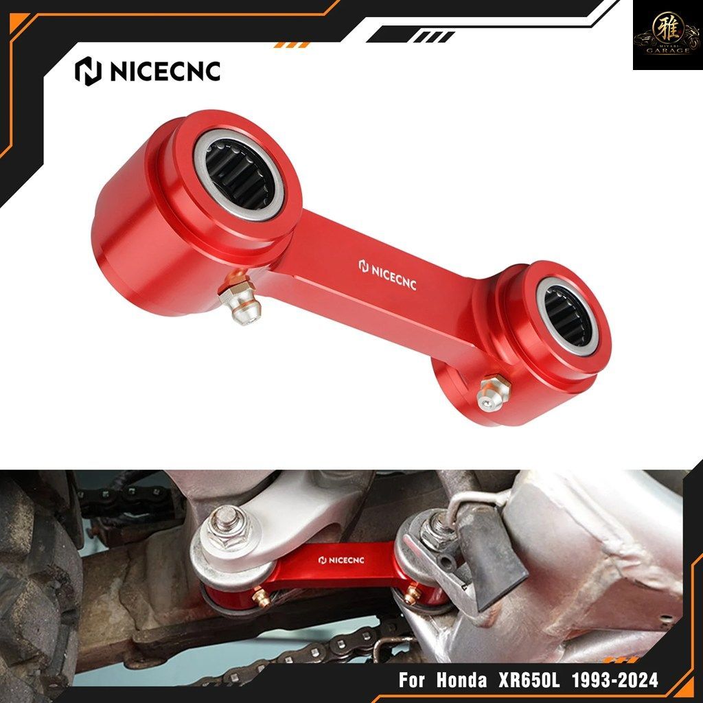 1.18インチ/30mm ローダウンリンク ホンダ XR650L 1993-2024 XR600R 1985年以降 XR 650 L XR600 R オートバイ ビレット レッド