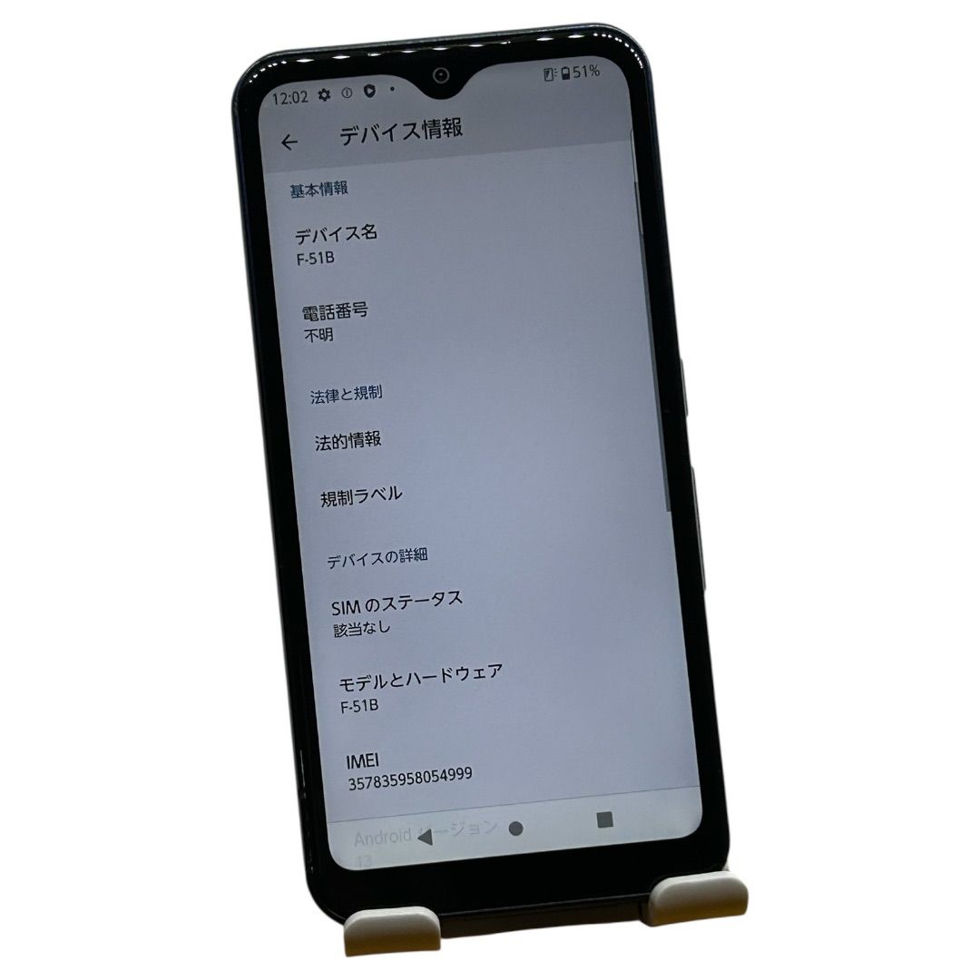 arrows We F-51B 64GB ネイビー【安心保証】中古スマホ - メルカリ