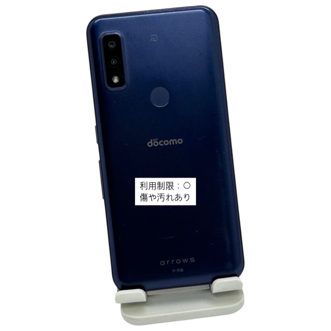 arrows We F-51B 64GB ネイビー【安心保証】中古スマホ - メルカリ