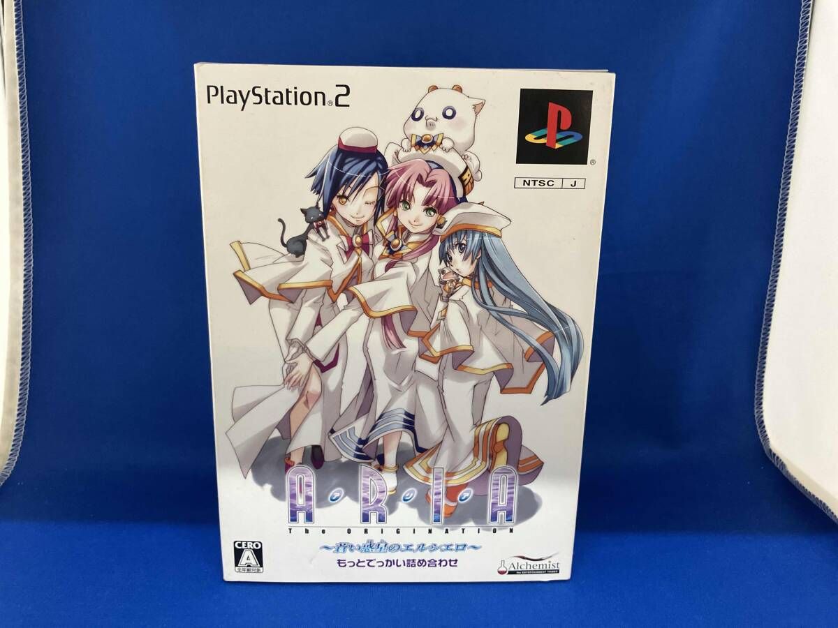 PS2 / ARIA The ORIGINATION ~蒼い惑星のエルシエロ~ もっとでっかい
