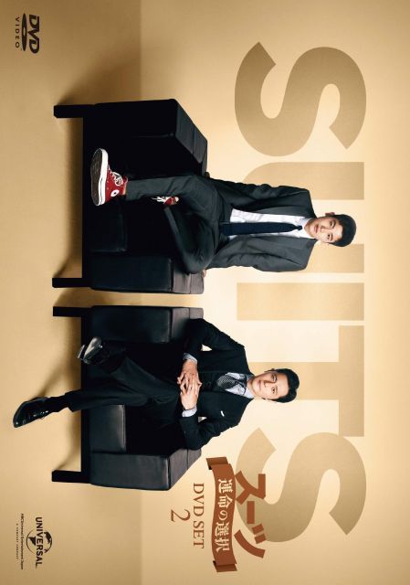 【中古】SUITS/スーツ〜運命の選択〜 DVD SET2 (お試しBlu-ray付)