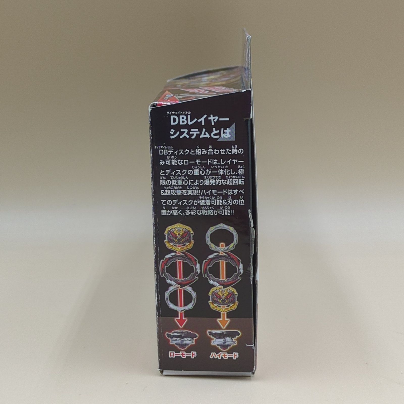 D43017】（開封品）ベイブレードバースト B-196 インフィニット