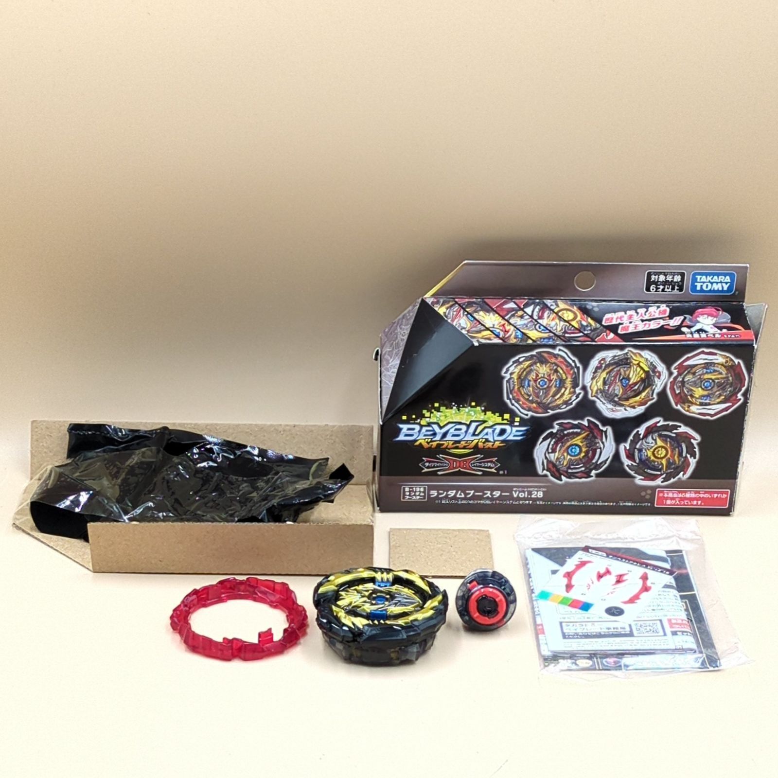 D43017】（開封品）ベイブレードバースト B-196 インフィニット