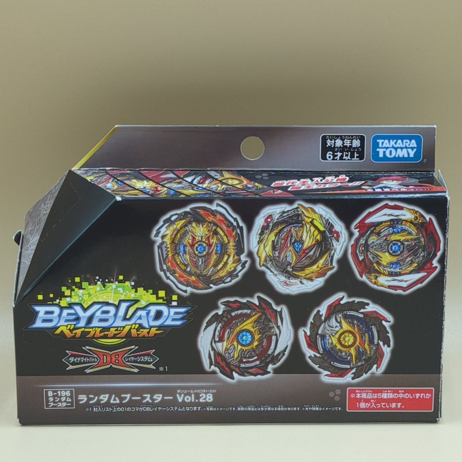 D43017】（開封品）ベイブレードバースト B-196 インフィニット