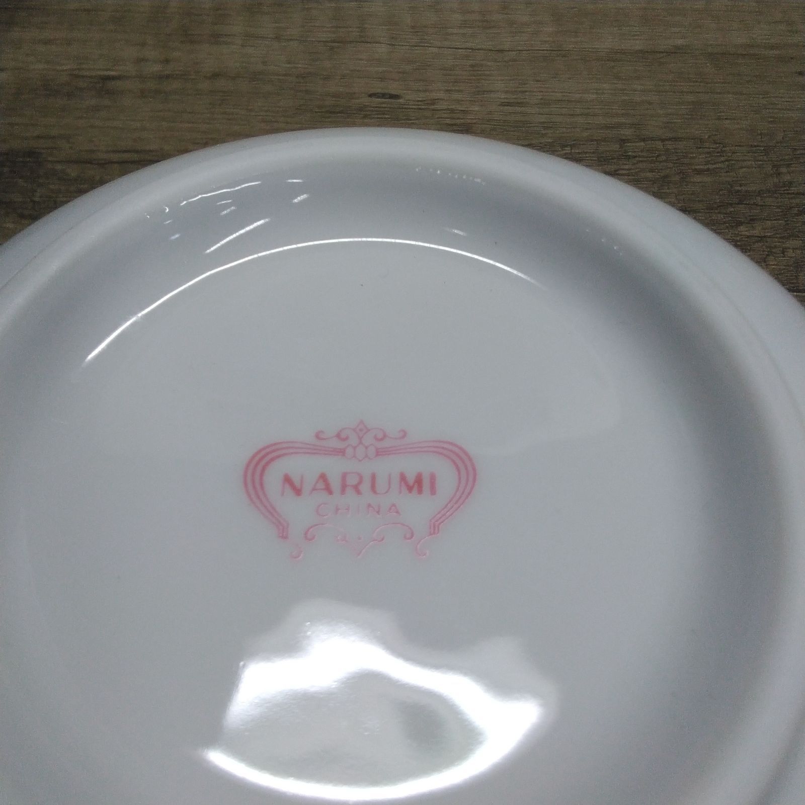 陶食器 中華丼鉢 NARUMIナルミ ラーメン鉢 2点セット 中古品 X871