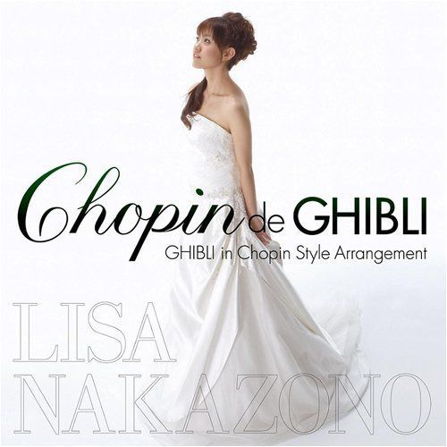 【CD】ショパンdeジブリ
