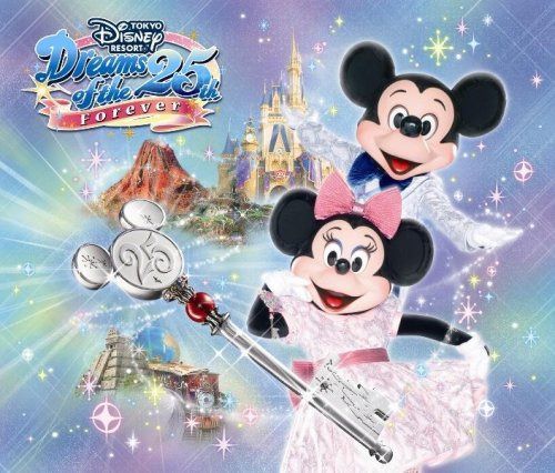 【CD】東京ディズニーリゾート ドリームス・オブ・25th ~フォーエバー