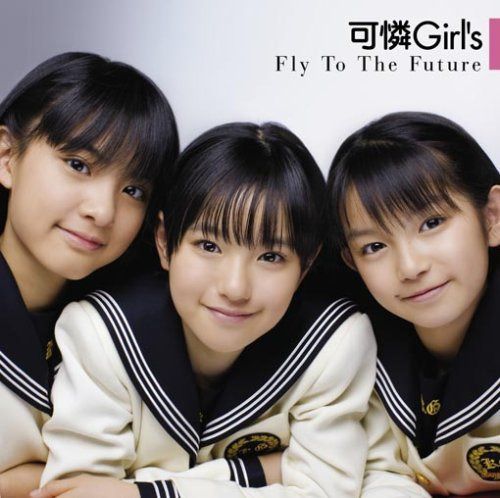 【CD】Fly To The Future