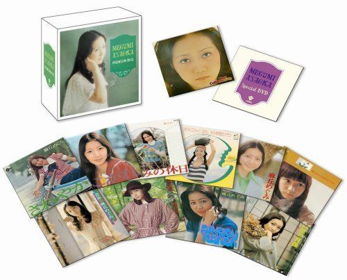 【CD】Premium BOX ~オリジナル・アルバム・コレクション~ 46,907円