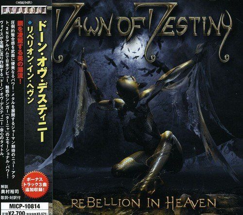 【CD】リベリオン・イン・ヘヴン