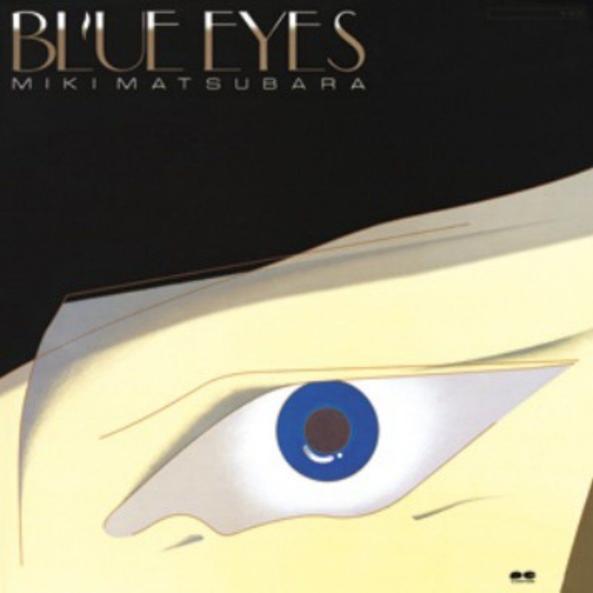 【CD】BLUE EYES - 松原みき