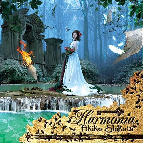 【CD】Harmonia - 志方あきこ