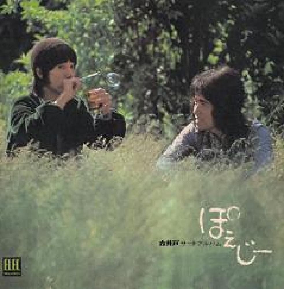 【CD】ぽえじー