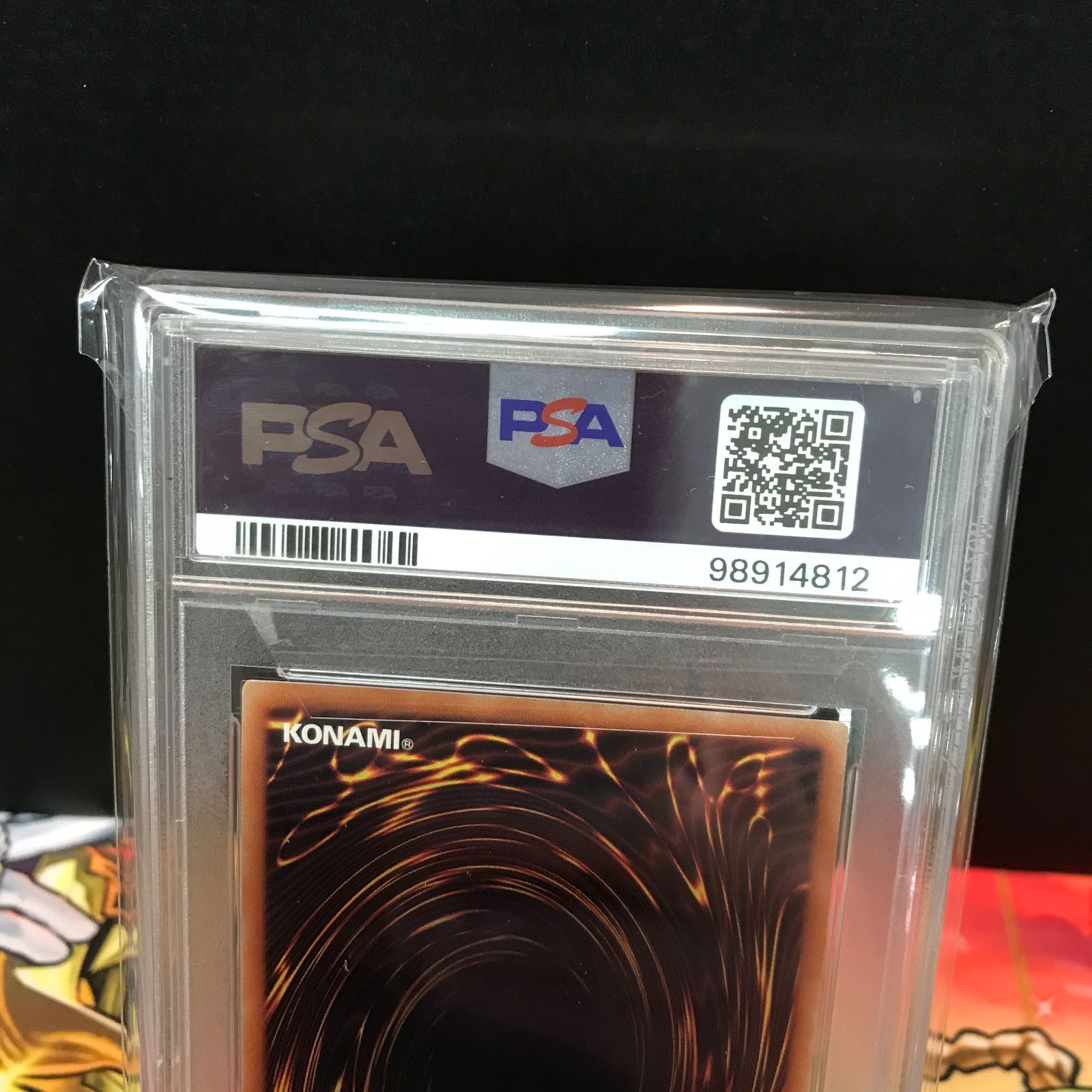八戸第2-49-39] 遊戯王 PSA10 アロメルスの蠱惑魔 ETCO-JP045 20th