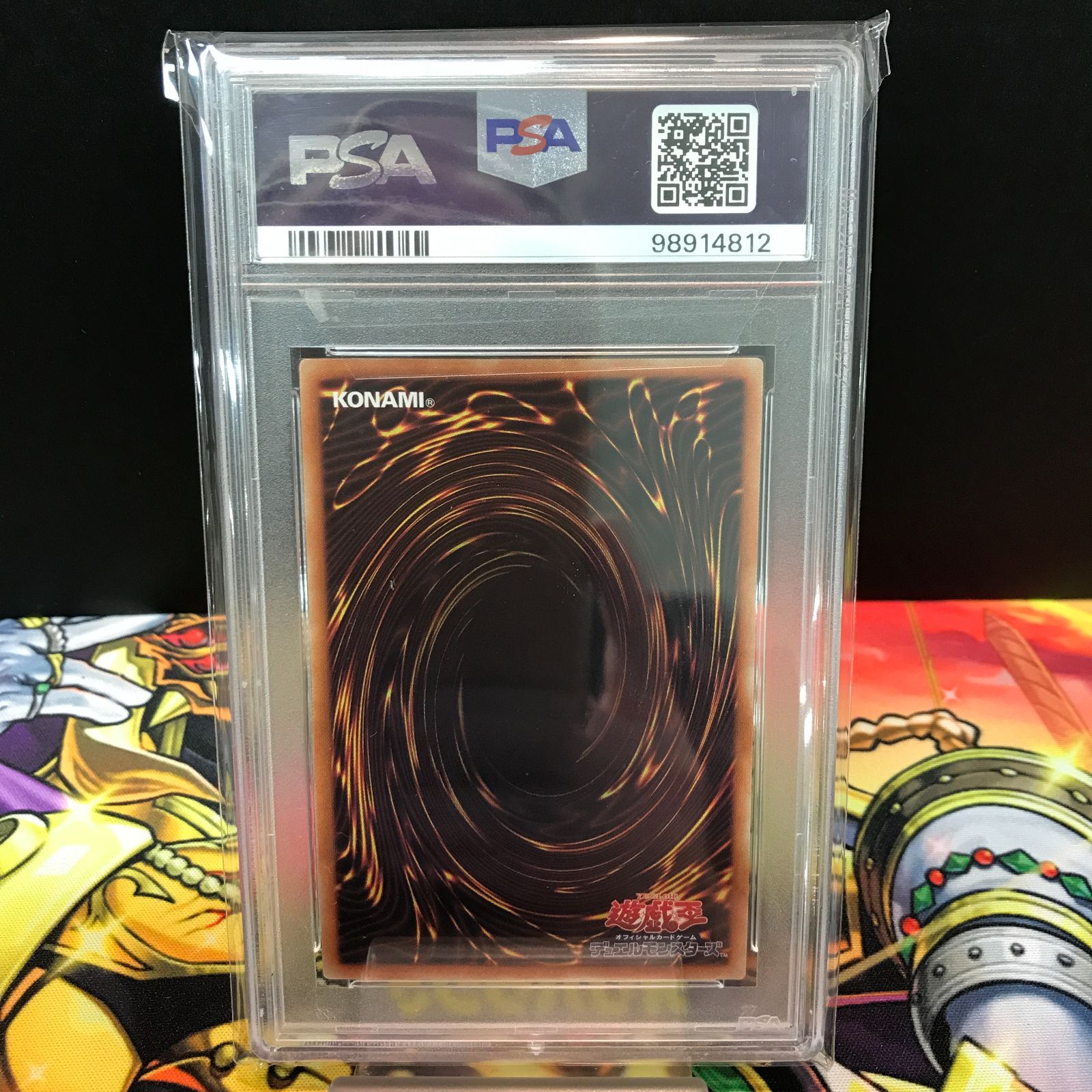 八戸第2-49-39] 遊戯王 PSA10 アロメルスの蠱惑魔 ETCO-JP045 20th