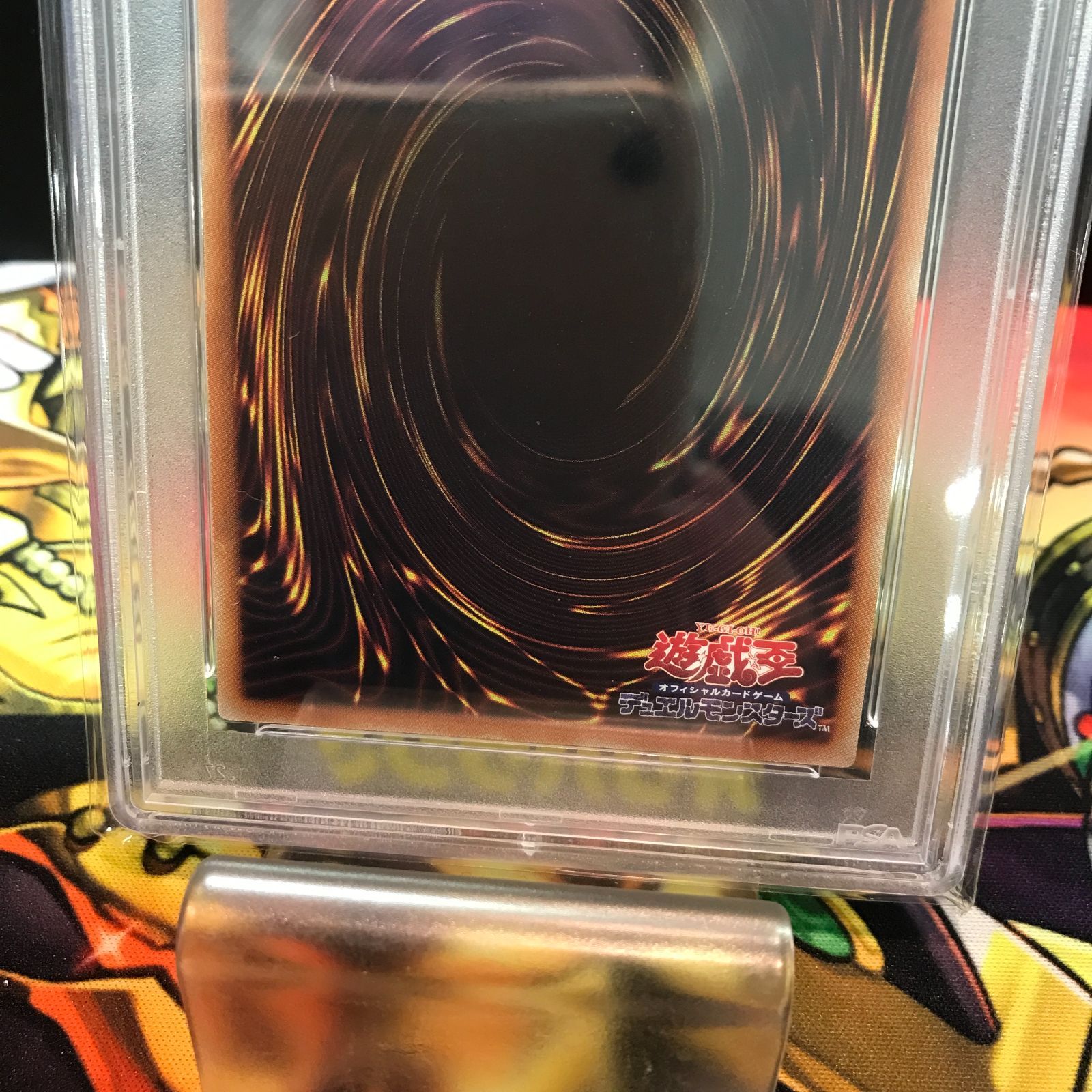 八戸第2-49-39] 遊戯王 PSA10 アロメルスの蠱惑魔 ETCO-JP045 20th