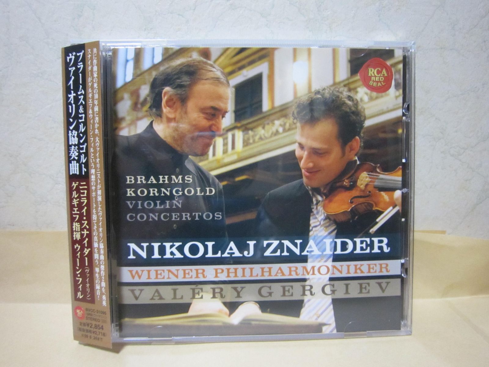 【CD】ブラームス&コルンゴルト:ヴァイオリン協奏曲