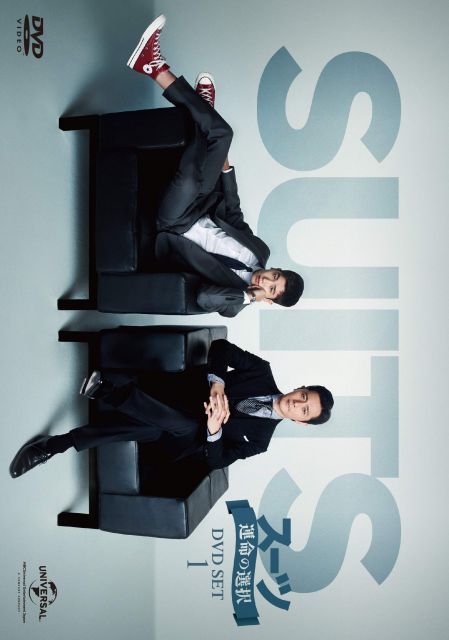 【中古】SUITS/スーツ〜運命の選択〜 DVD SET1 (お試しBlu-ray付)