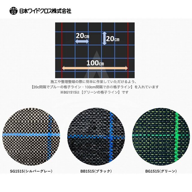 最大100%ポイントバック 確率2分の1!条件達成でチャンス最大5倍!要エントリー!日本ワイドクロス 防草シート 防草アグリシート 巾2.0mX長さ100m シルバー SG1515 メーカー直送 法人様限定 最大100%ポイントバック 確率2分の1!条件達成でチャンス最大5倍!要エントリー!日本ワイドクロス 防草シート 防草アグリシート 巾2.0mX長さ100m シルバー SG1515 メーカー直送 法人様限定