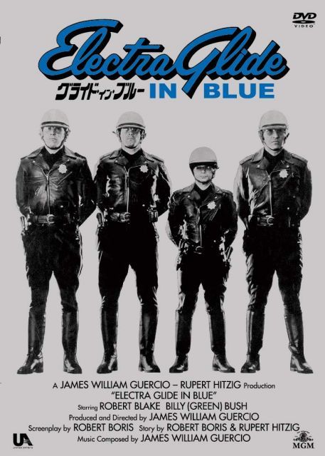 【中古】グライド・イン・ブルー [DVD]