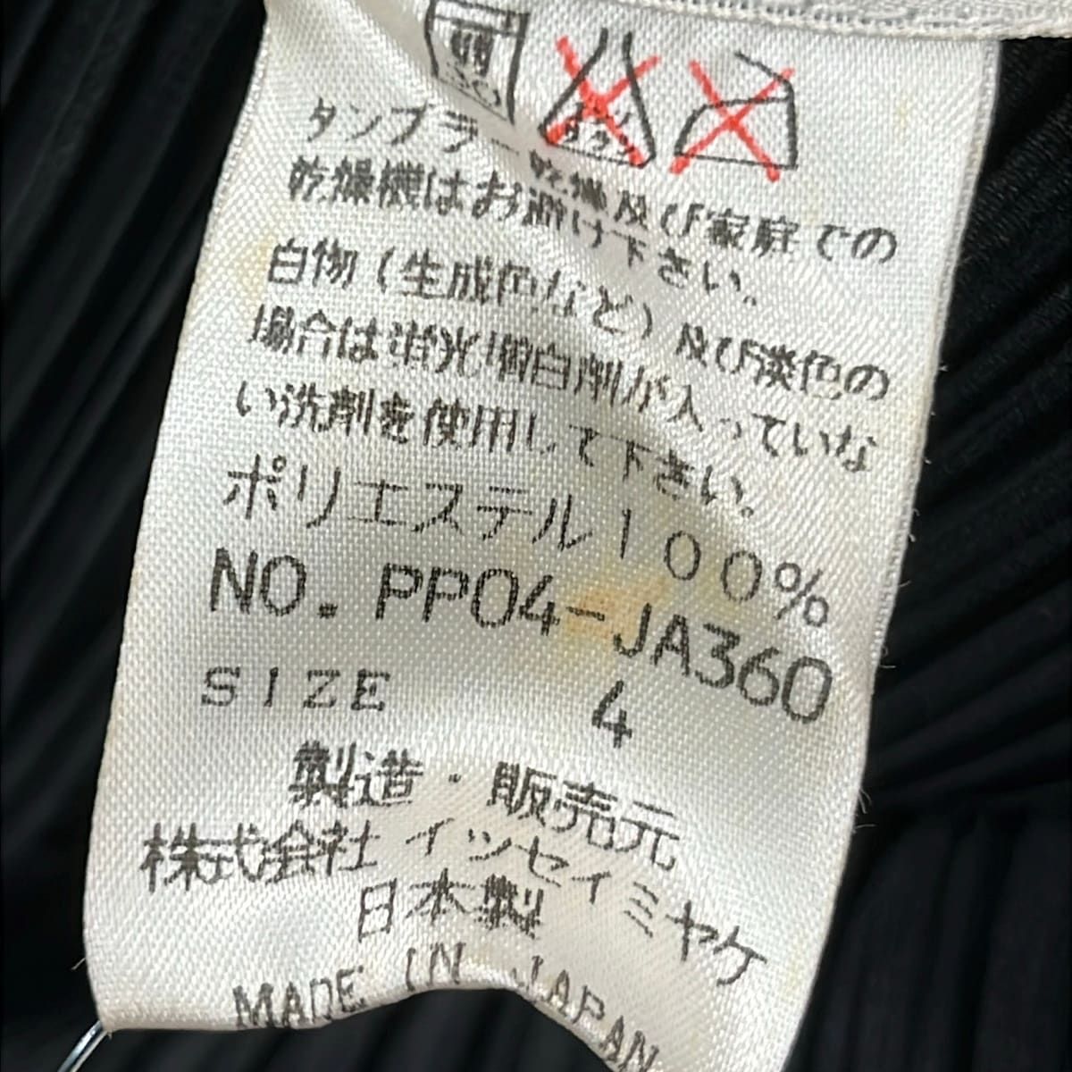 PLEATS PLEASE(プリーツプリーズ) ワンピース サイズ4 XL レディース美